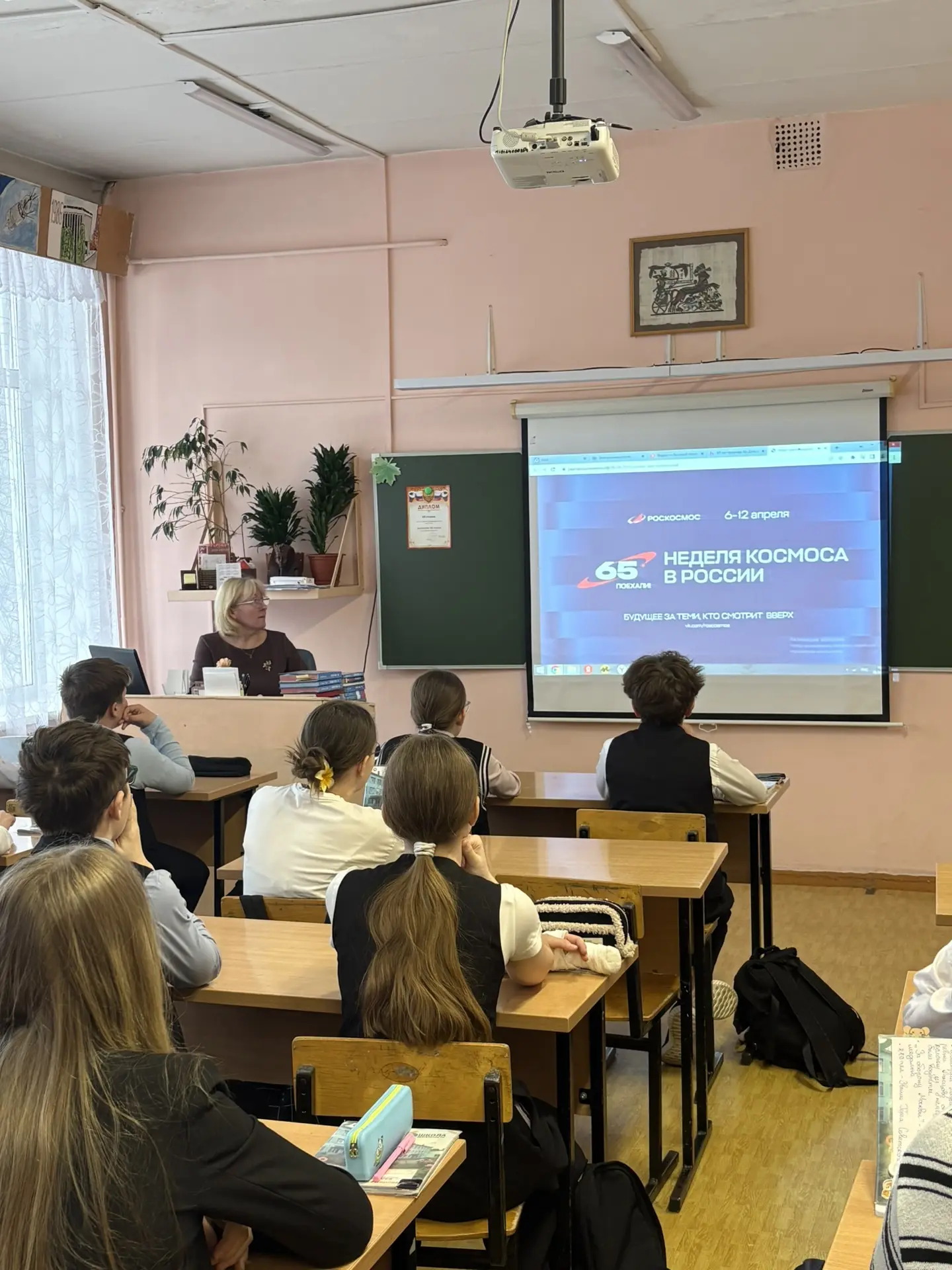 ✨ «Разговоры о важном»: 65 лет триумфа ко Дню космонавтики ✨  🚀 Сегодня прошли  тематические уроки «
