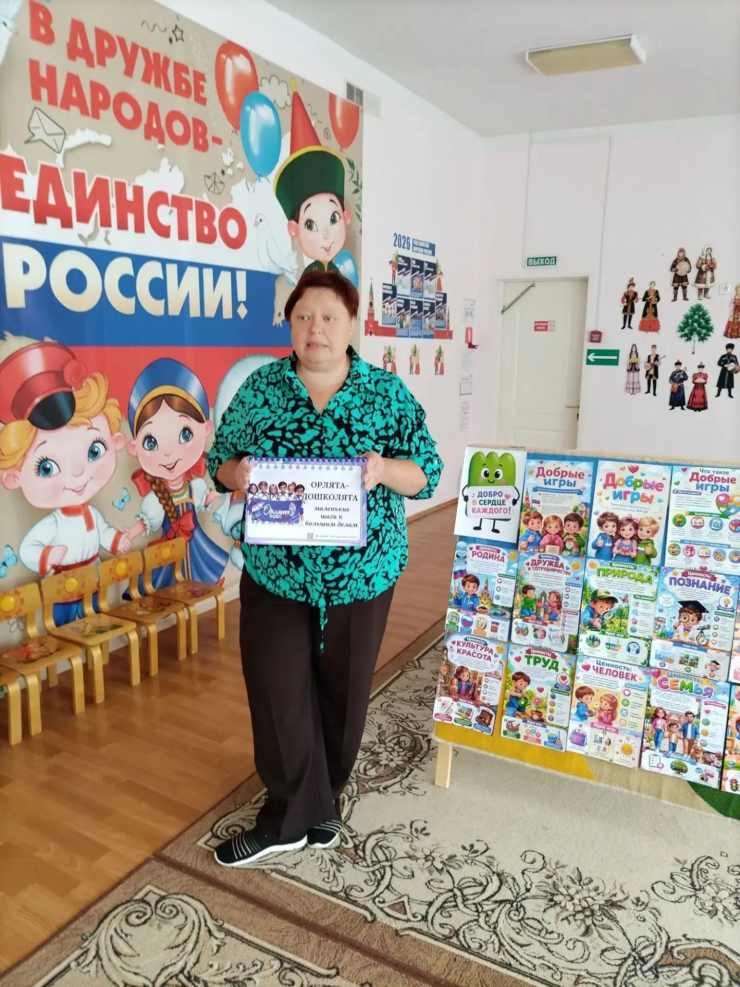 В учебном корпусе «Родничок» 27 августа состоялся установочный педсовет под названием «...