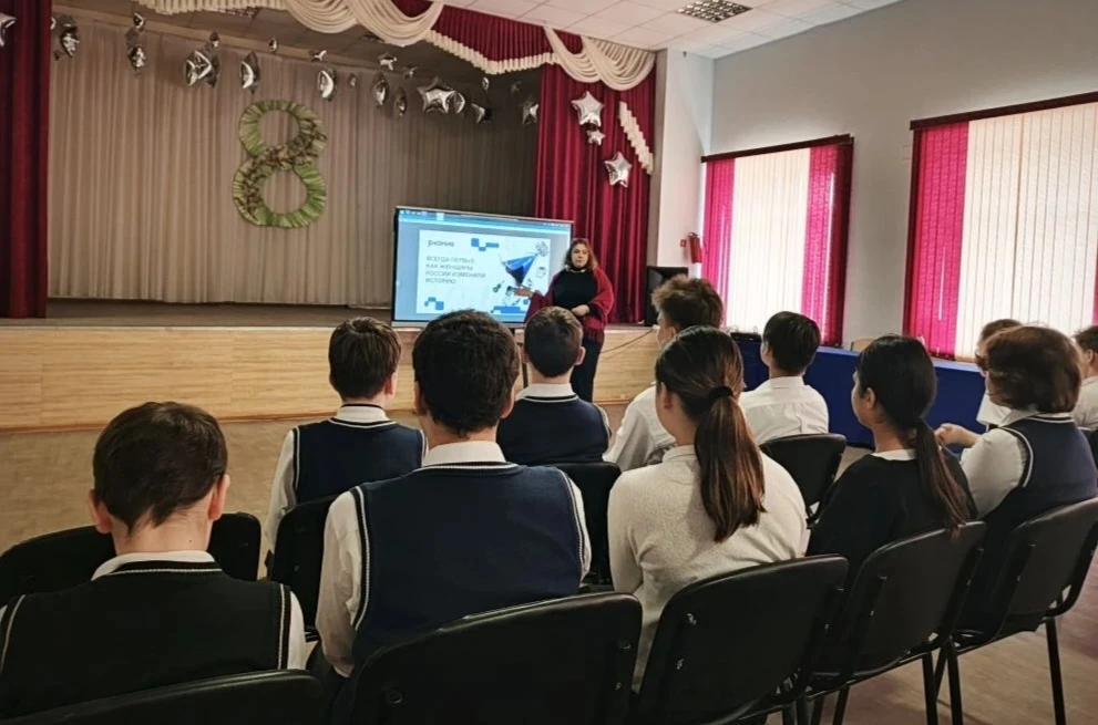 🌞ГИМНАЗИЯ-ЭТО ИНТЕРЕСНО!  💐К Международному женскому дню в гимназии прошла лекция «Всегда первые: ка