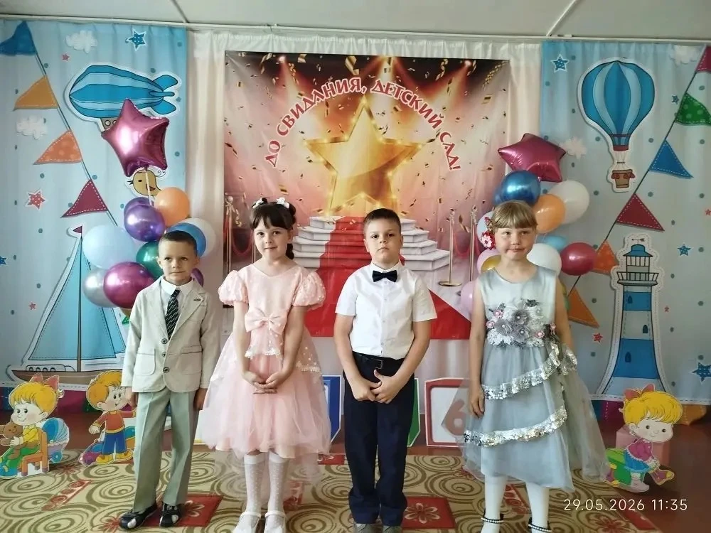29 мая прошел Выпускной бал в нашем детском саду! Кажется, только вчера родители привел...