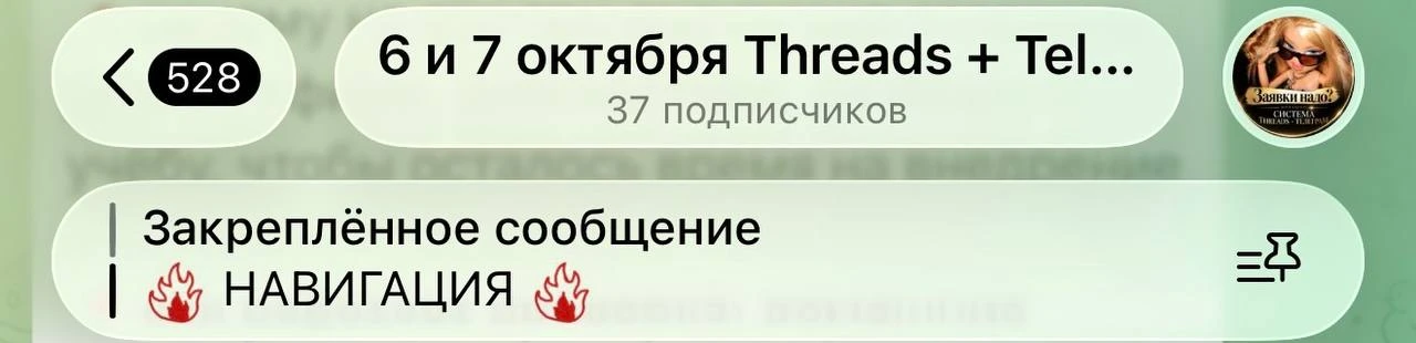 Сезон свиданий, только в бизнесе. 🥰