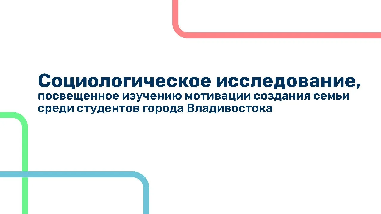 Уважаемые студенты!  В рамках сотрудничества Министерства труда и социальной политики Приморского кр