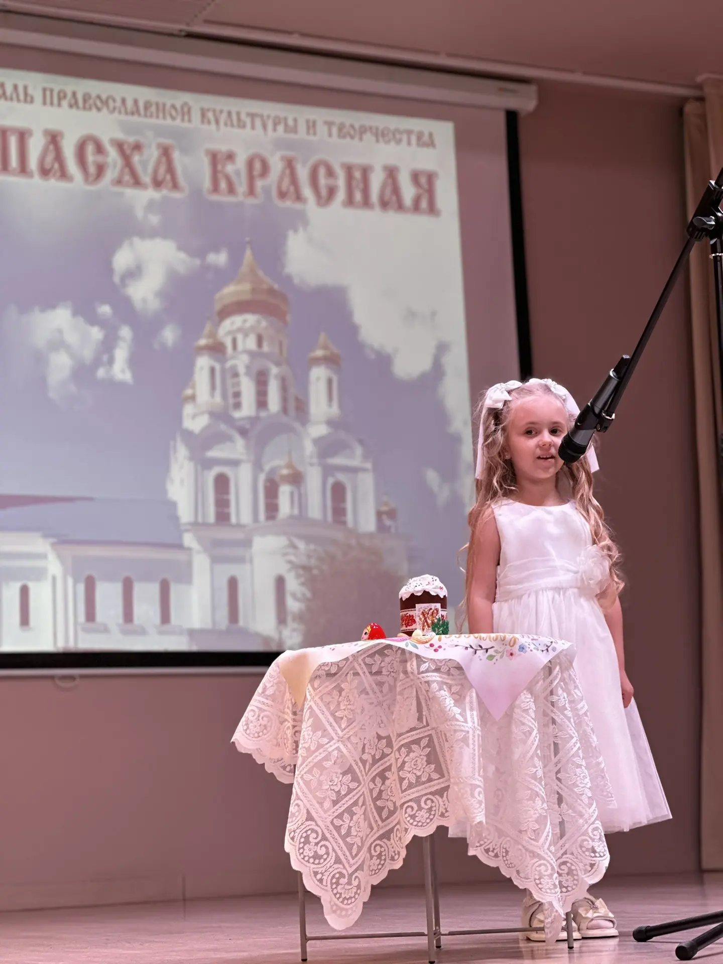✨ В нашей школе прошёл конкурсный день фестиваля «Пасха Красная 2026»! ✨  📅 18 апреля 2026 года на б
