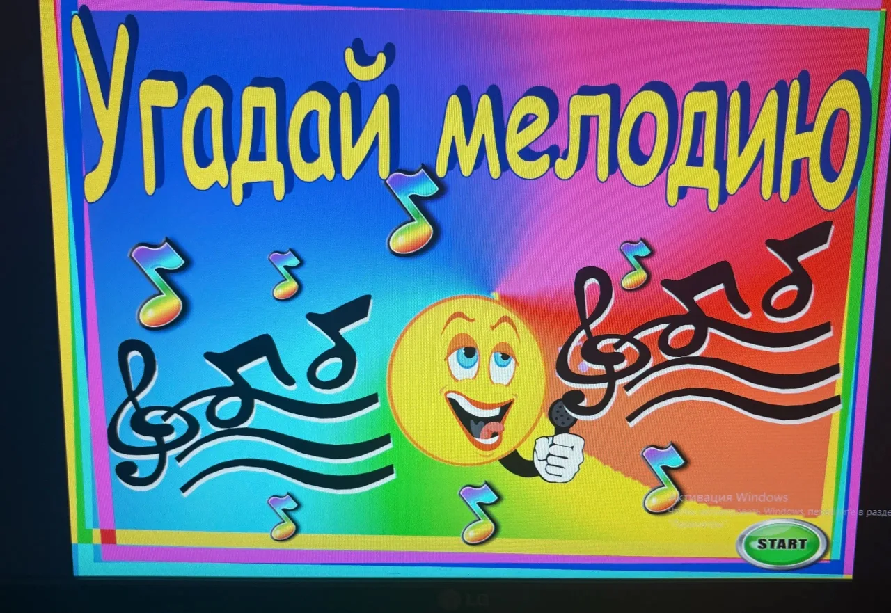 🎶 Сегодня в нашей школе  праздник звуков! 🎧