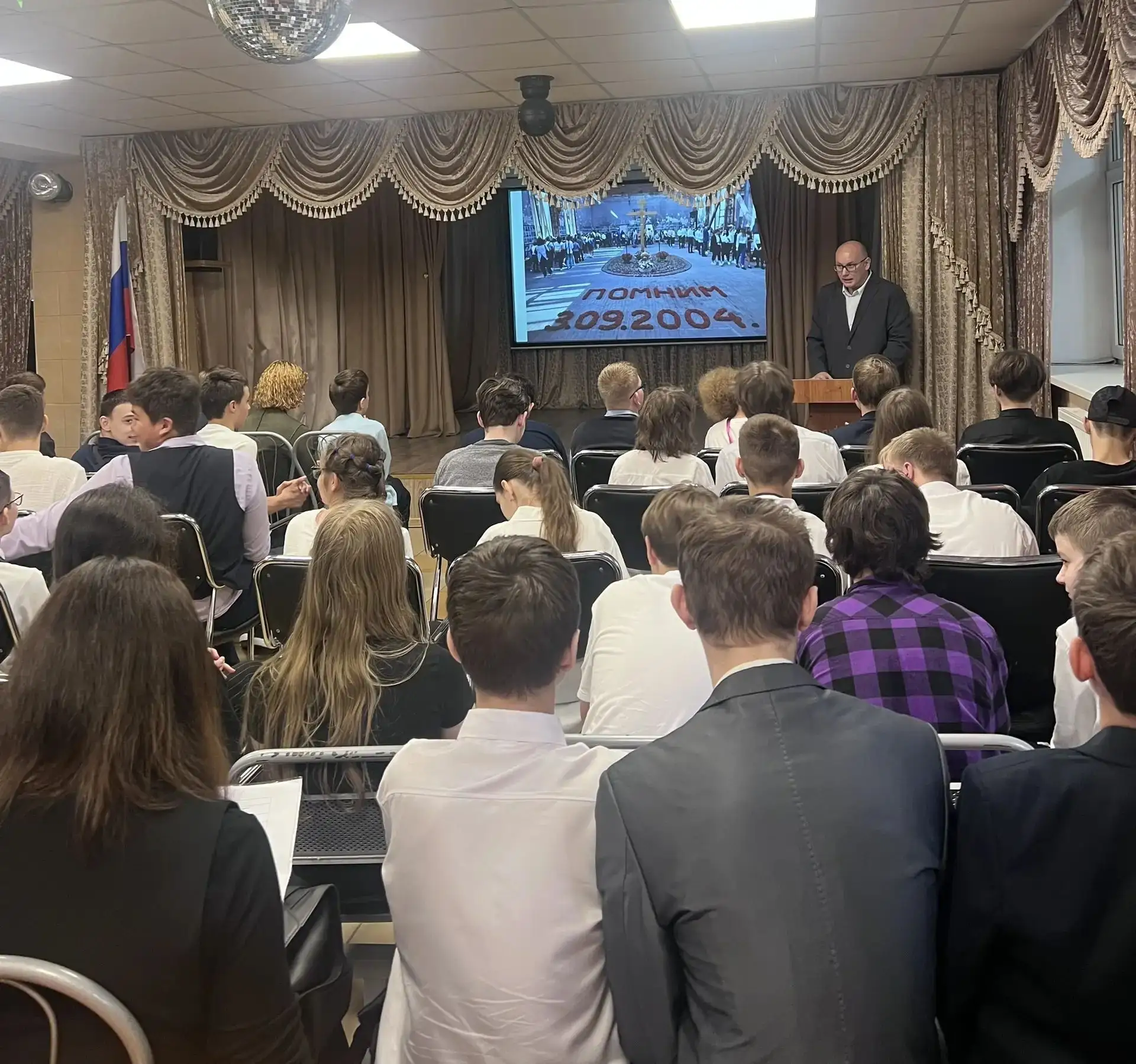 День солидарности в борьбе с терроризмом 🕊️