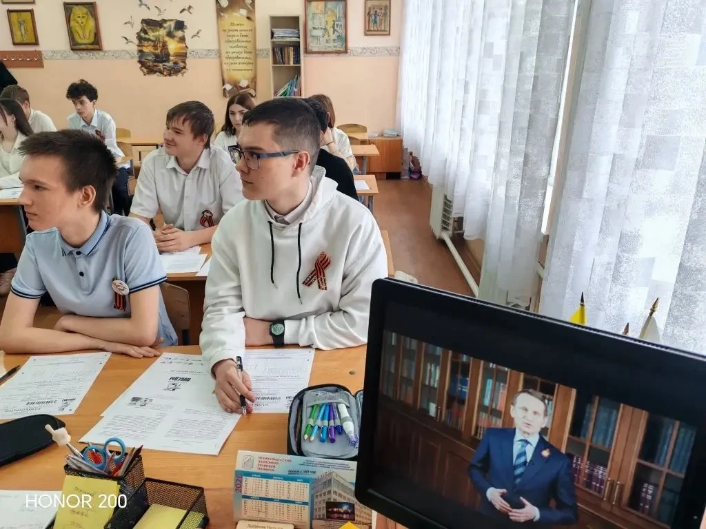 📝 **Диктант Победы*