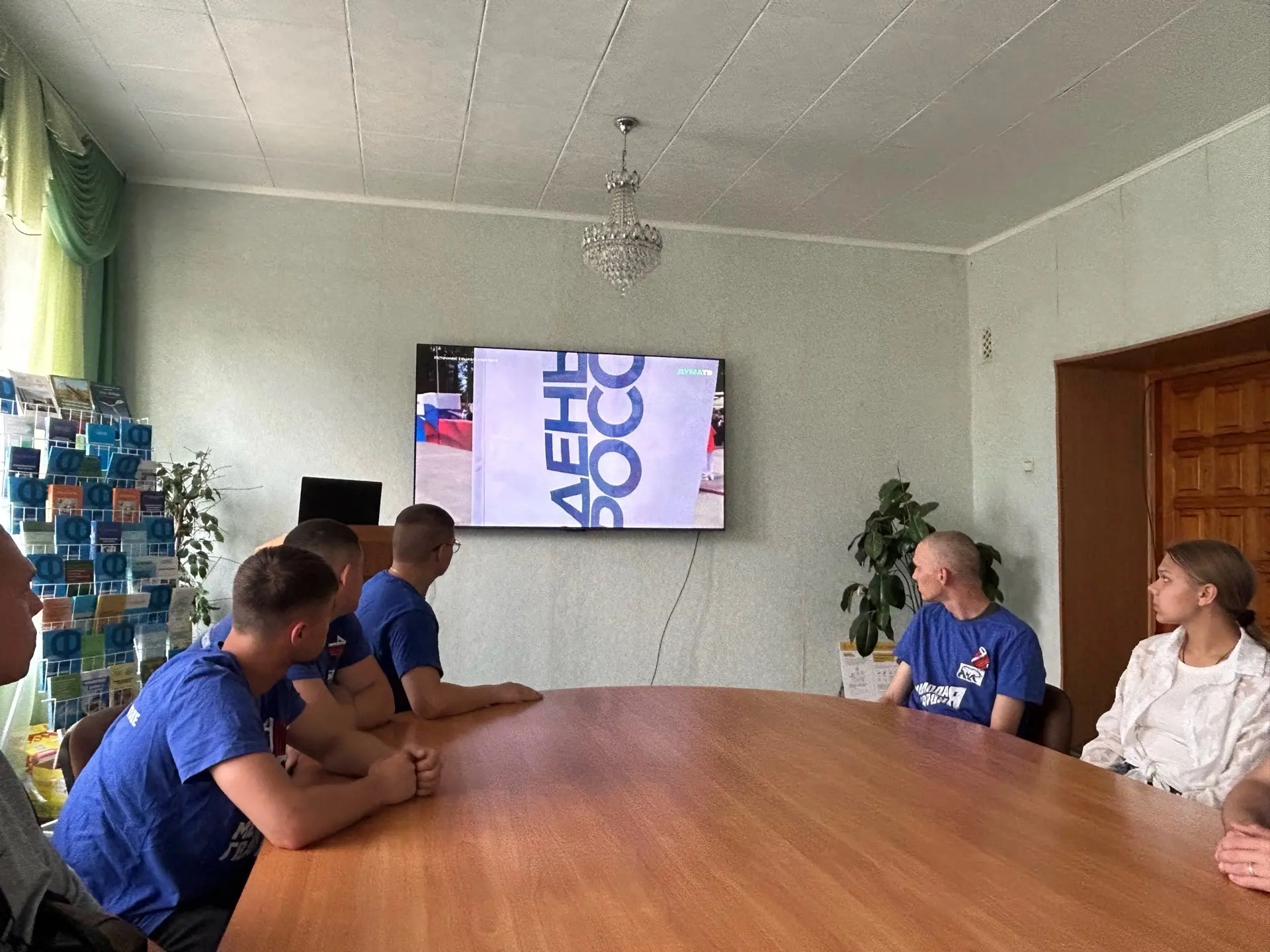 Ко Дню России активисты МГЕР провели патриотическое мероприятие🇷🇺

🤝🏻Активисты местного отделени