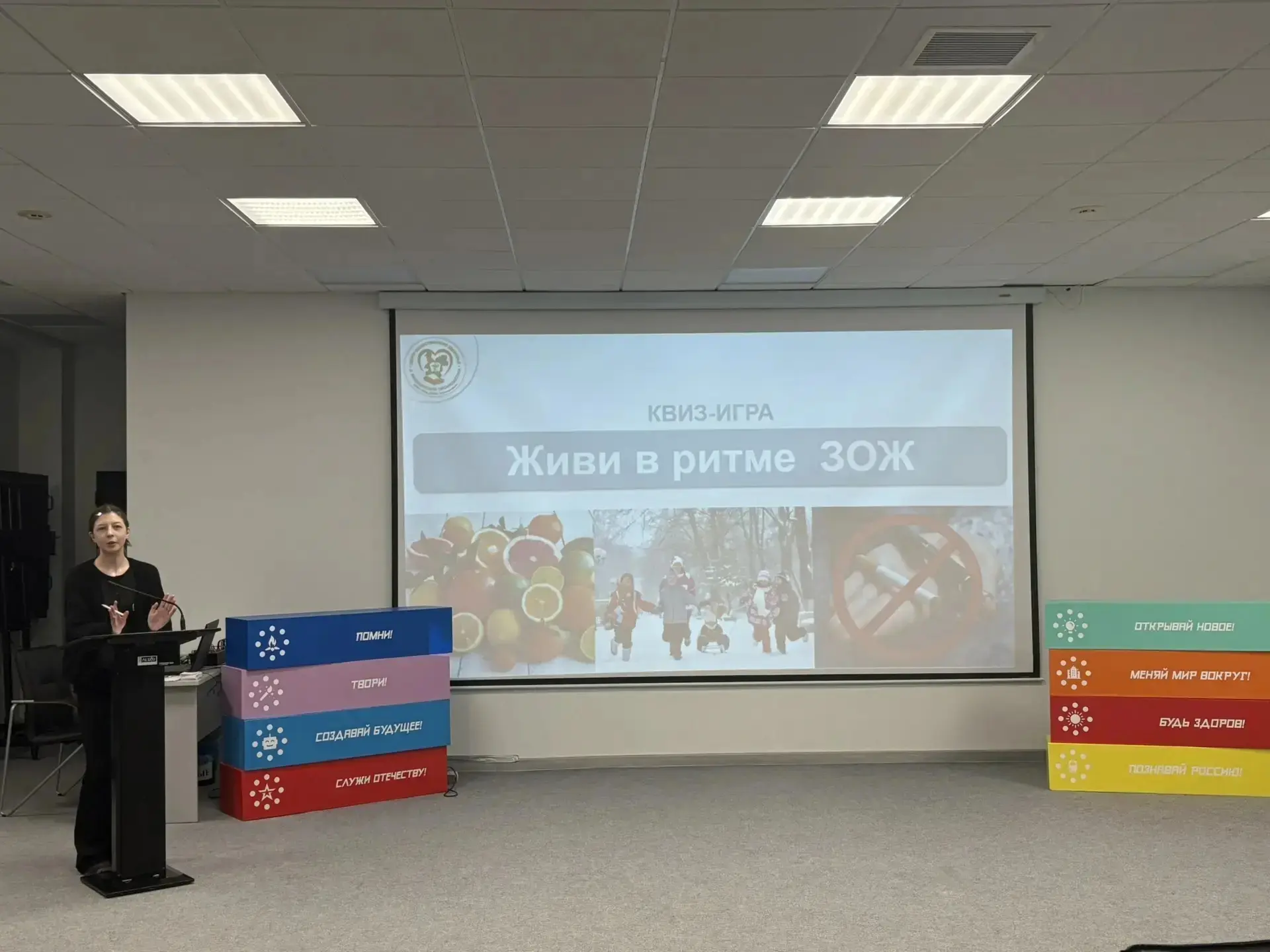 🏃‍♀️ Живи в ритме ЗОЖ  21 апреля в нашей школе прошла интерактивная игра «Живи в ритме ЗОЖ» для учащ