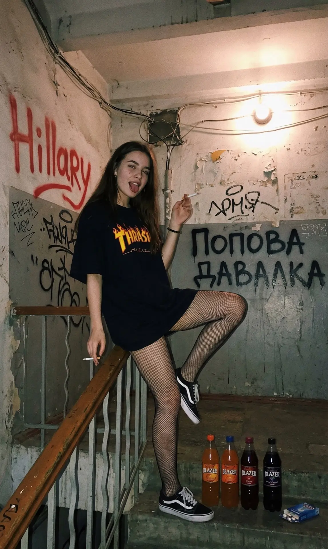 СРОЧНО! Муж просит фотку с моей молодости. Уберите весь алкоголь, сигареты, сделайте ме...