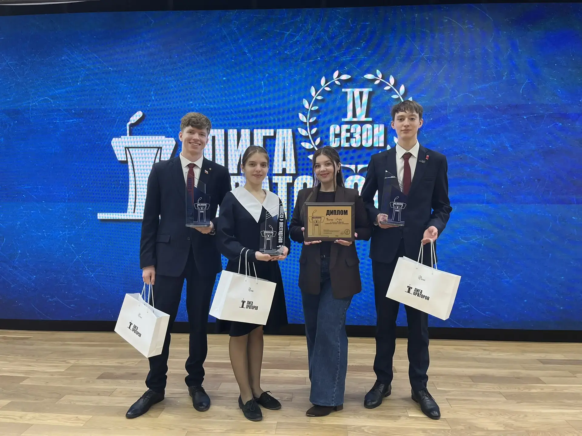 🎉 ГБОУ «ЛИЦЕЙ №1 Г.О. МАКЕЕВКА» завоевал титул чемпионов «Лиги Ораторов»!  🤩 Сегодня мы ликуем, чест