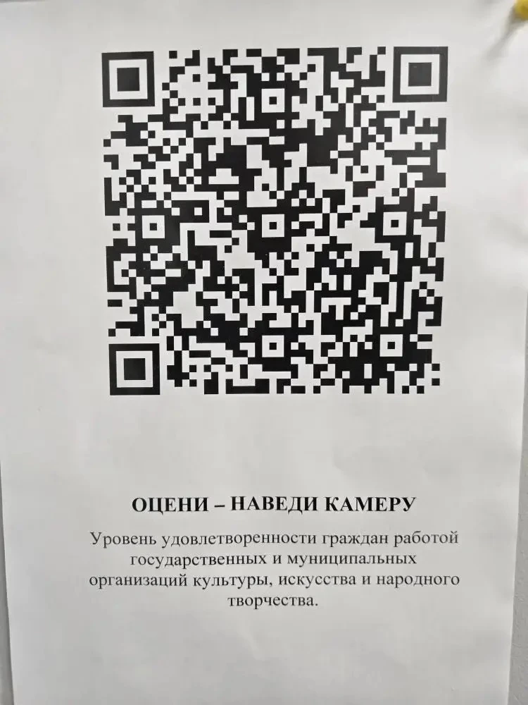 Чтобы оценить УСЛОВИЯ предоставления услуг наведите