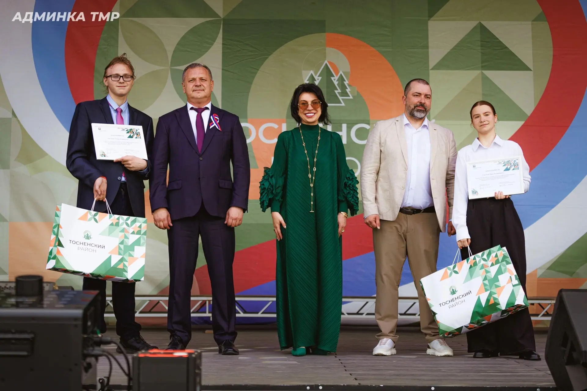 🌟 12 июня на центральной площади Тосно прошла торжественная церемония награждения самых активных уч