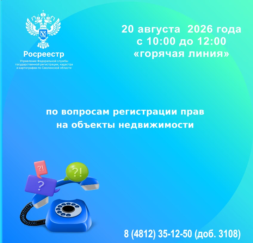 Управление
