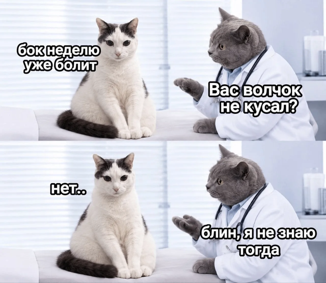 Пусть у всех всё срочно заживёт!