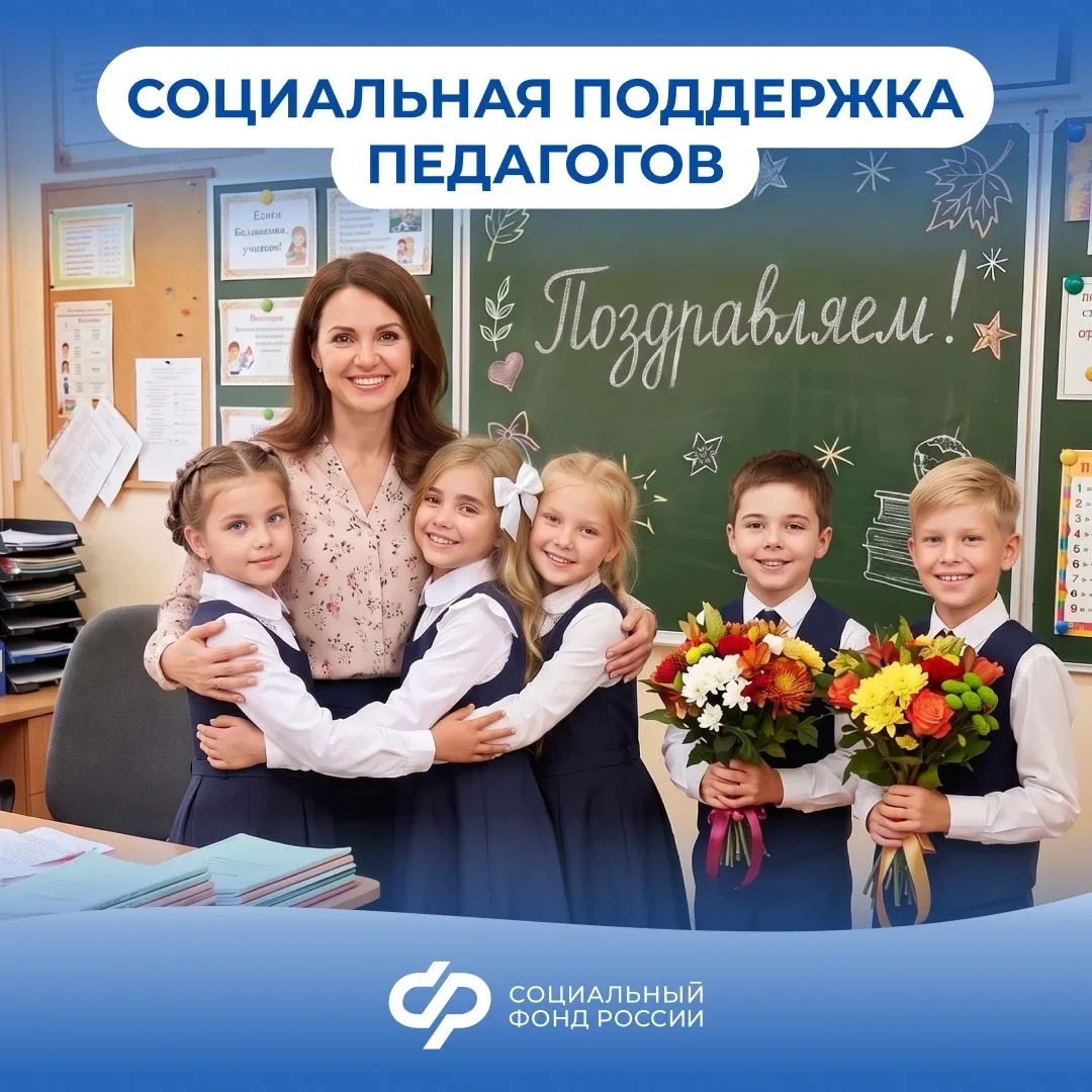 39 326 учителей в Республике Татарстан получают пенсию за педагогический стаж
