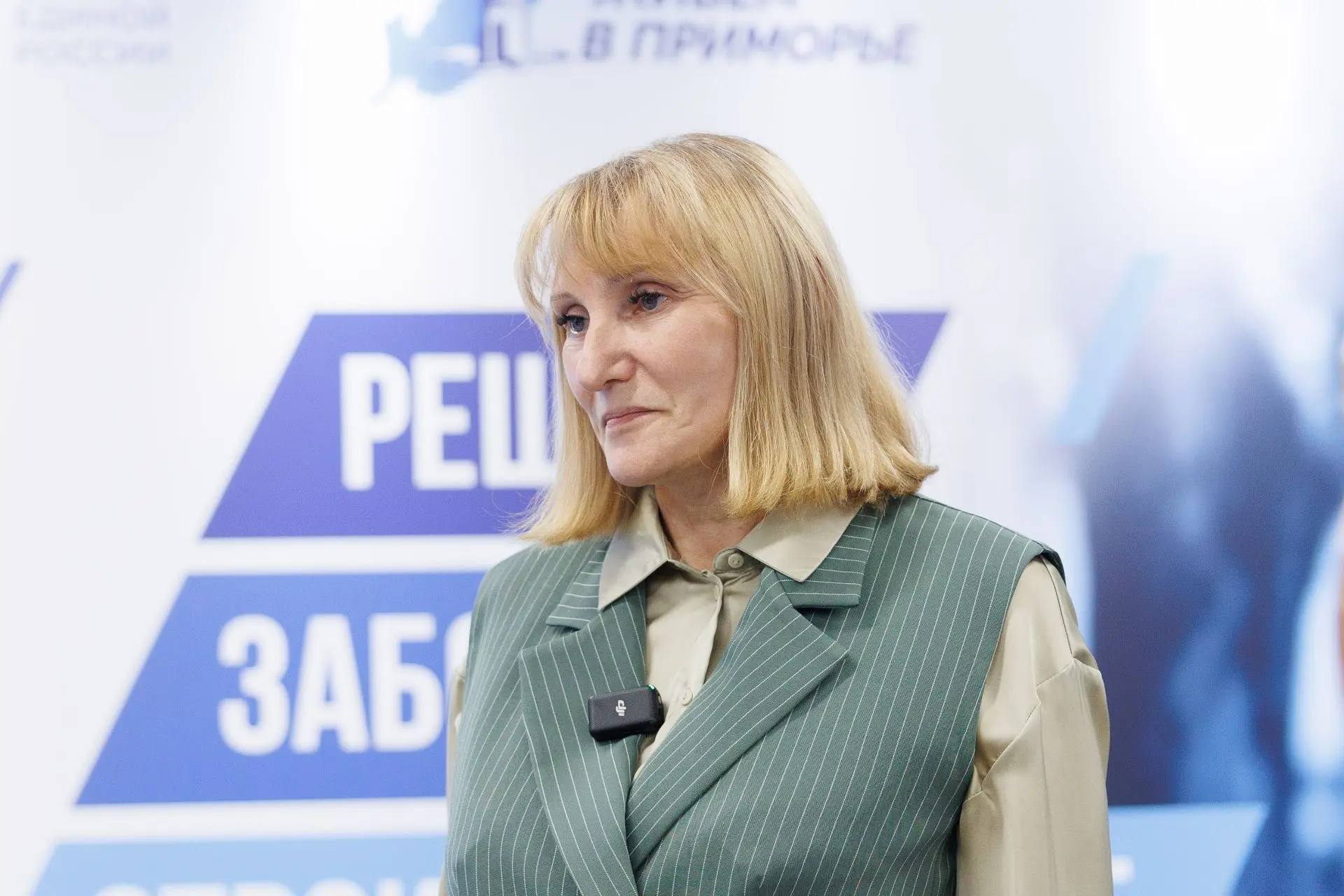 На Дальнем Востоке обсудили укрепление кадрового потенциала системы образования 🎓