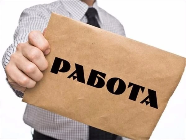 ЗАГОВОР ДЛЯ ВЕЗЕНИЯ В ПОИСКАХ НОВОЙ  РАБОТЫ 💫💫💫
 
В тот день, когда пойдёте устраиваться на работ