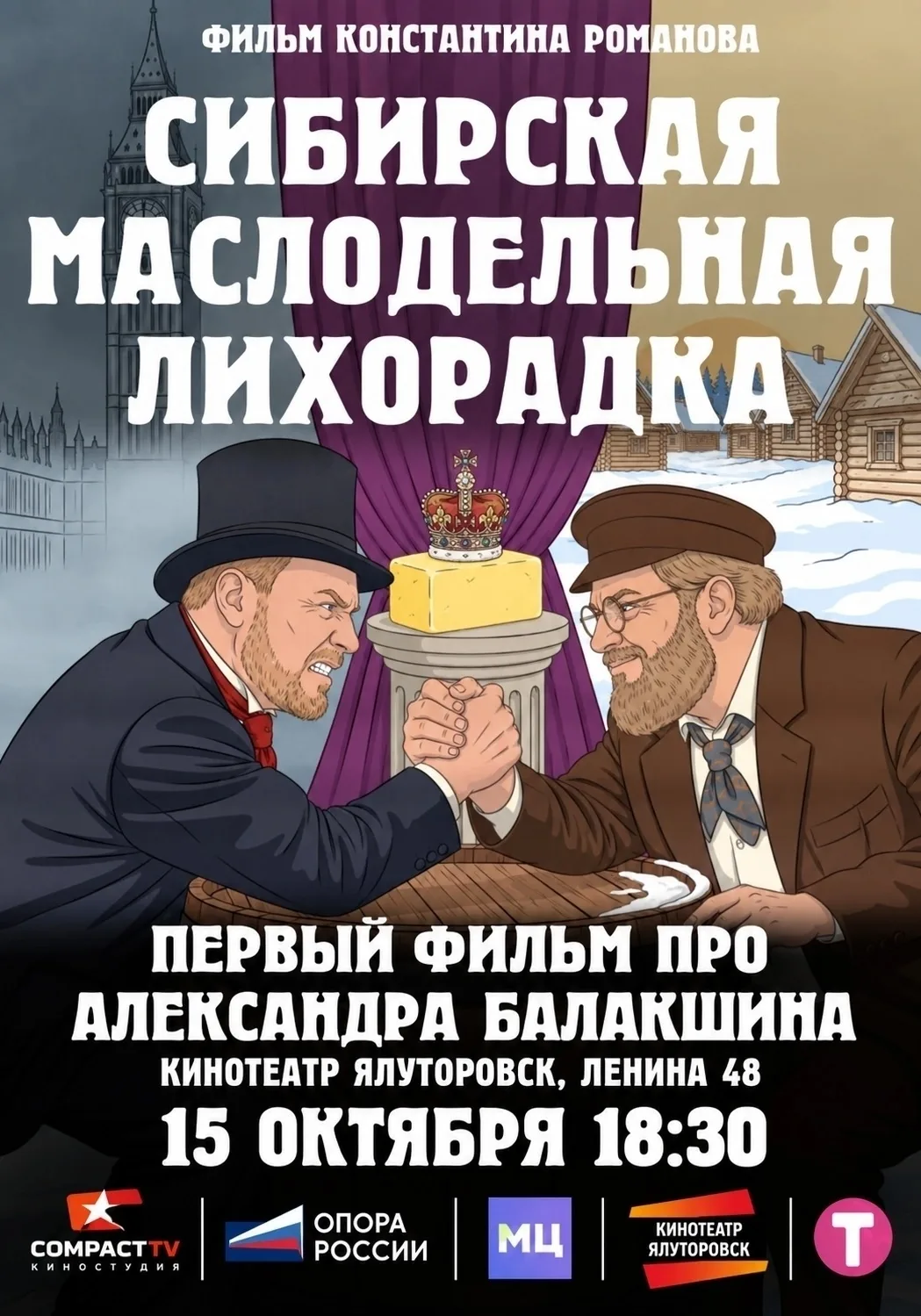 Мы привыкли слышать о российской нефти, газе и золоте. Но в начале XX века настоящим эк...