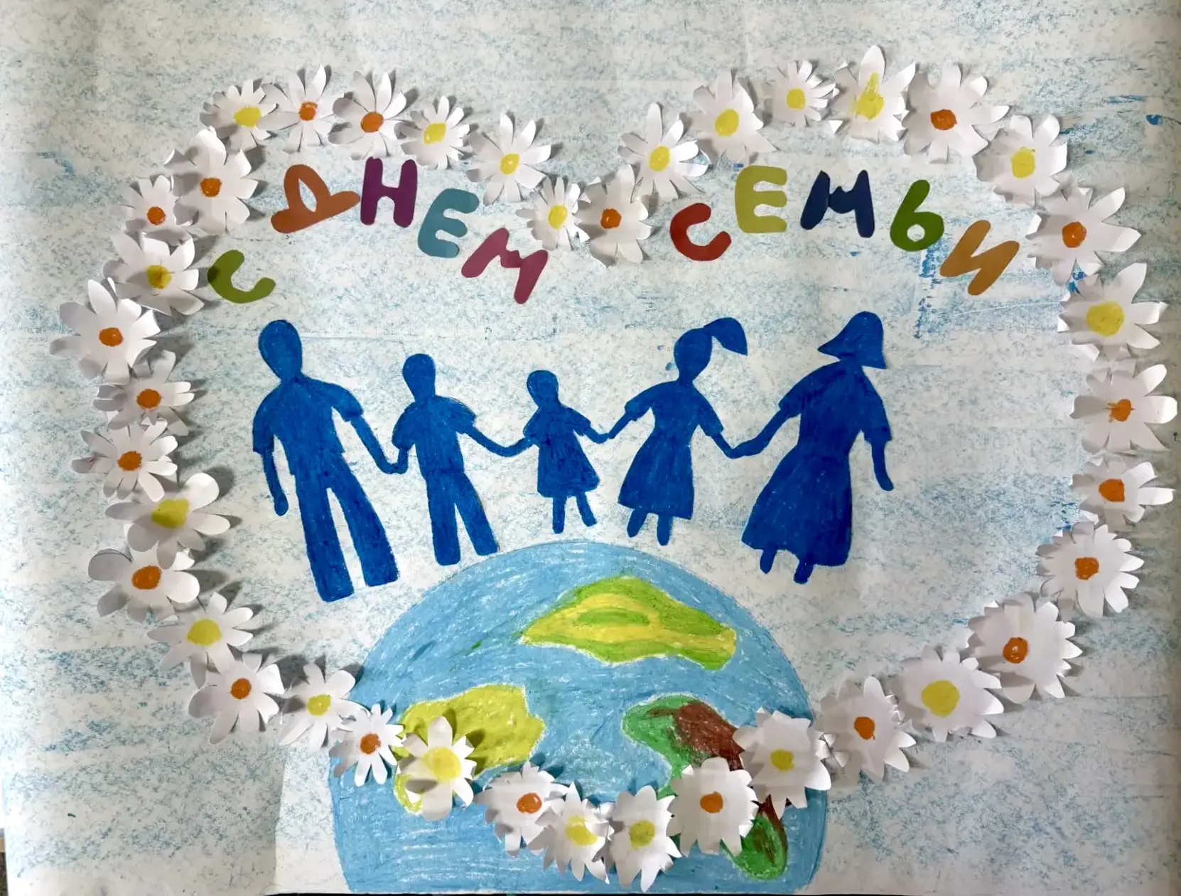 Семья — основа основ.