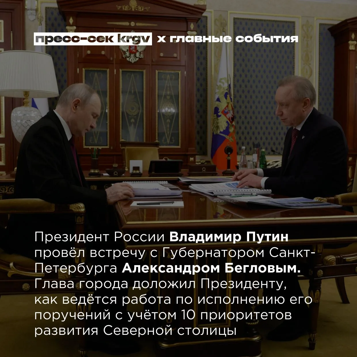 Обзор главных событий прошлой недели