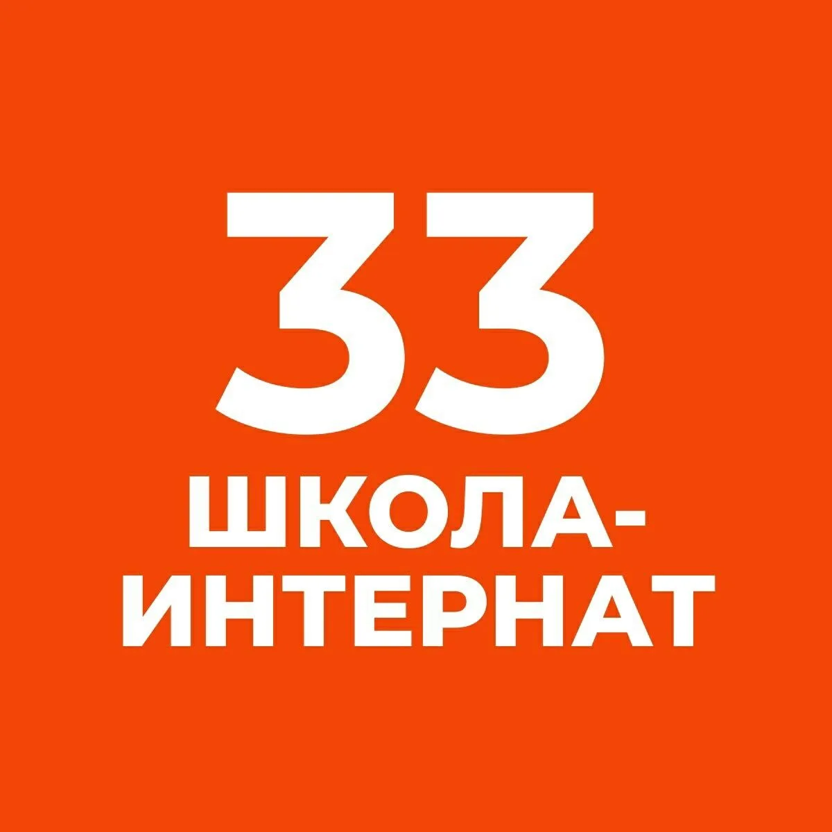 Уважаемые родители!
