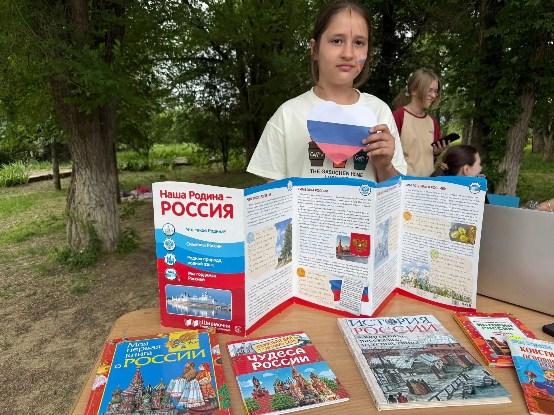 ⚡️В преддверии Дня России в школьном лагере «Тропинка» прошёл увлекательный квест «Коды...