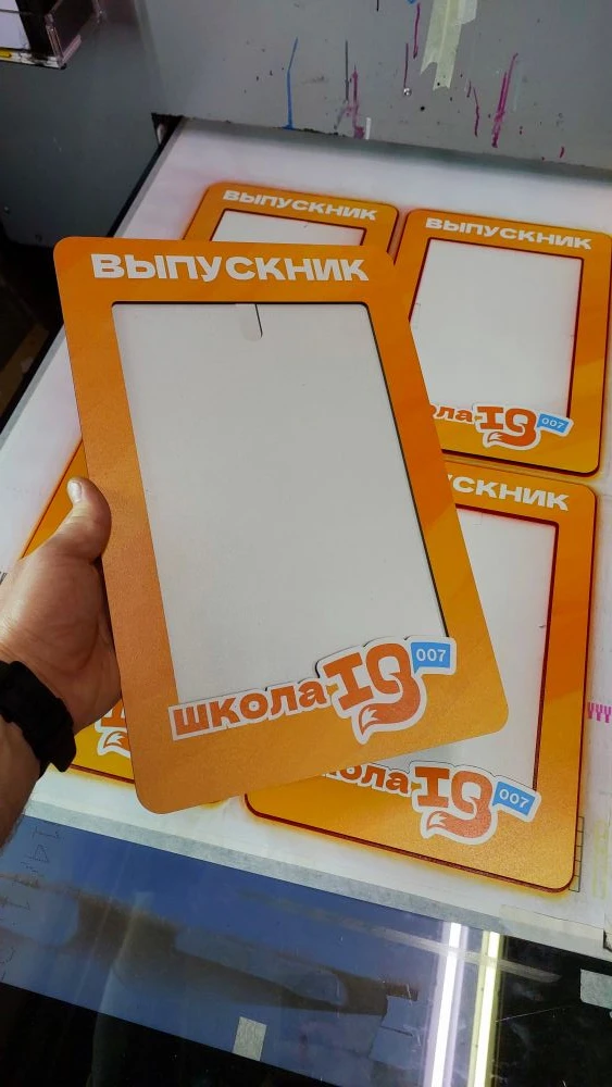 Нам доверяют. Сделали рамки для выпускников школы скорочтения.