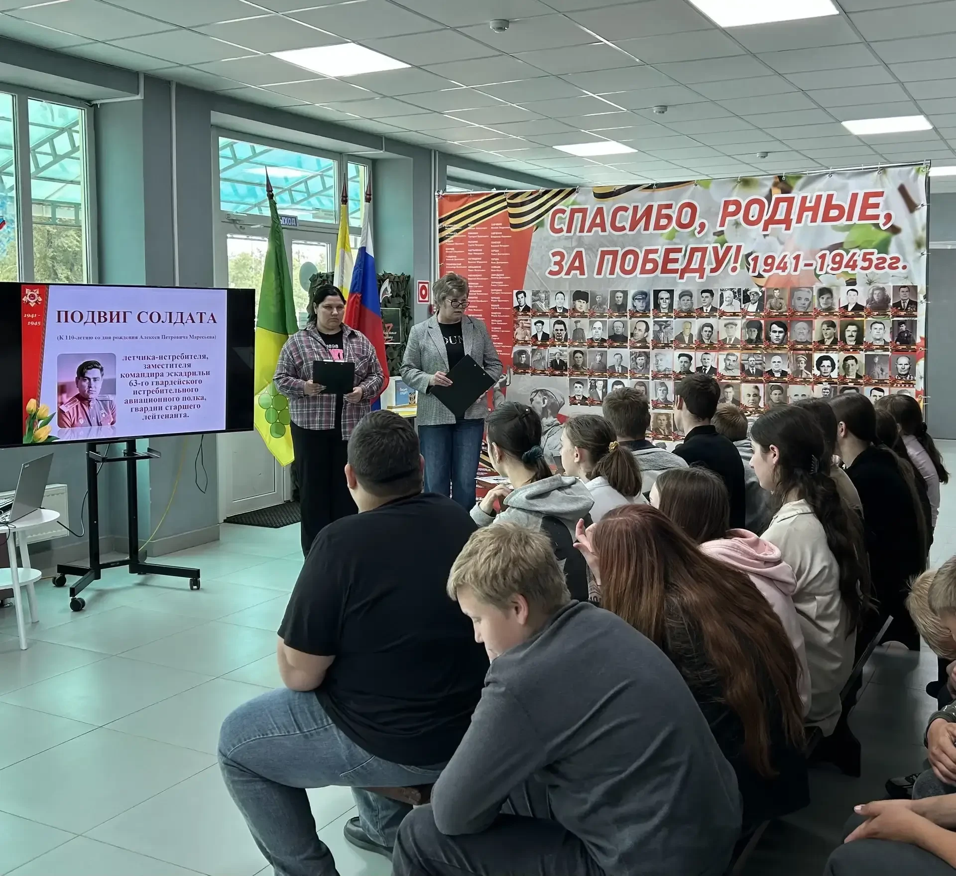 Сегодня в Доме культуры села Новая Жизнь прошло особенное мероприятие – «Подвиг героя»....