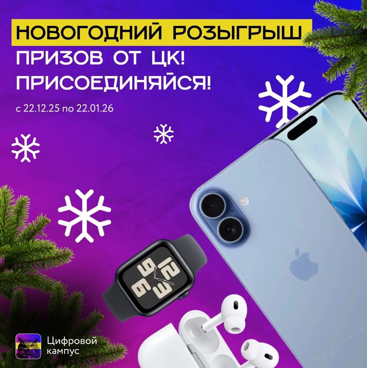 ❗️РОЗЫГРЫШ❗️