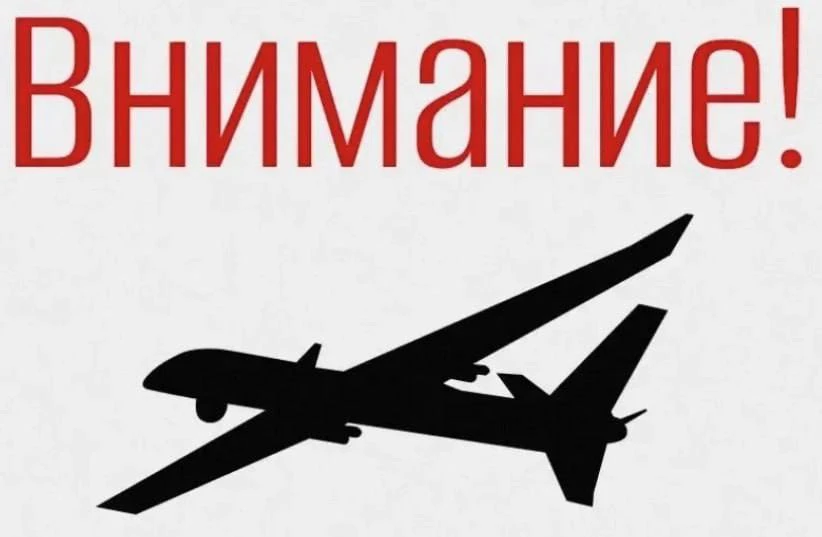 🚨Памятка населению в случае выявления нахождения беспилотных воздушных судов (БВС)

❗️В случае обна