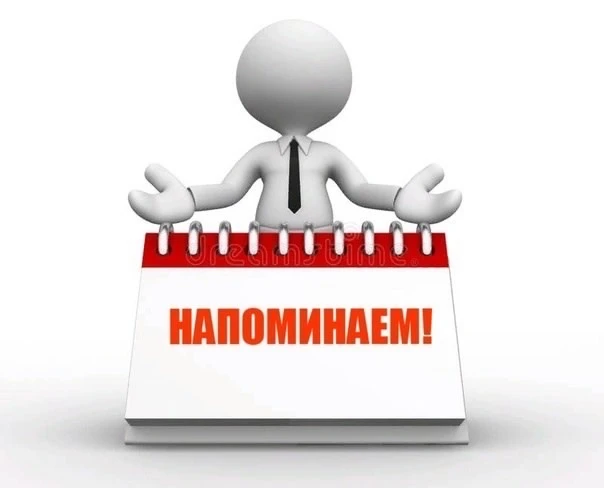❗️ВНИМАНИЕ❗️
В связи с проведением ремонтных работ на центральном газопроводе будет прекращена подач