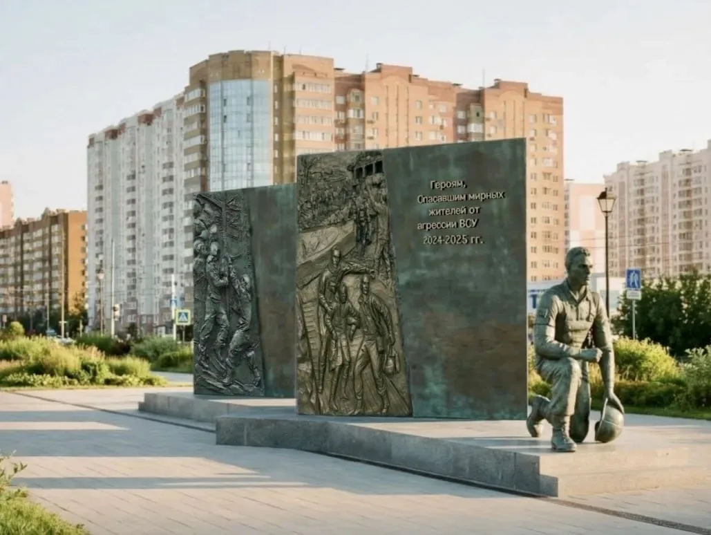 ❗️ В Курске на проспекте Победы установят памятник «Героям, спасавшим мирных жителей от агрессии ВСУ
