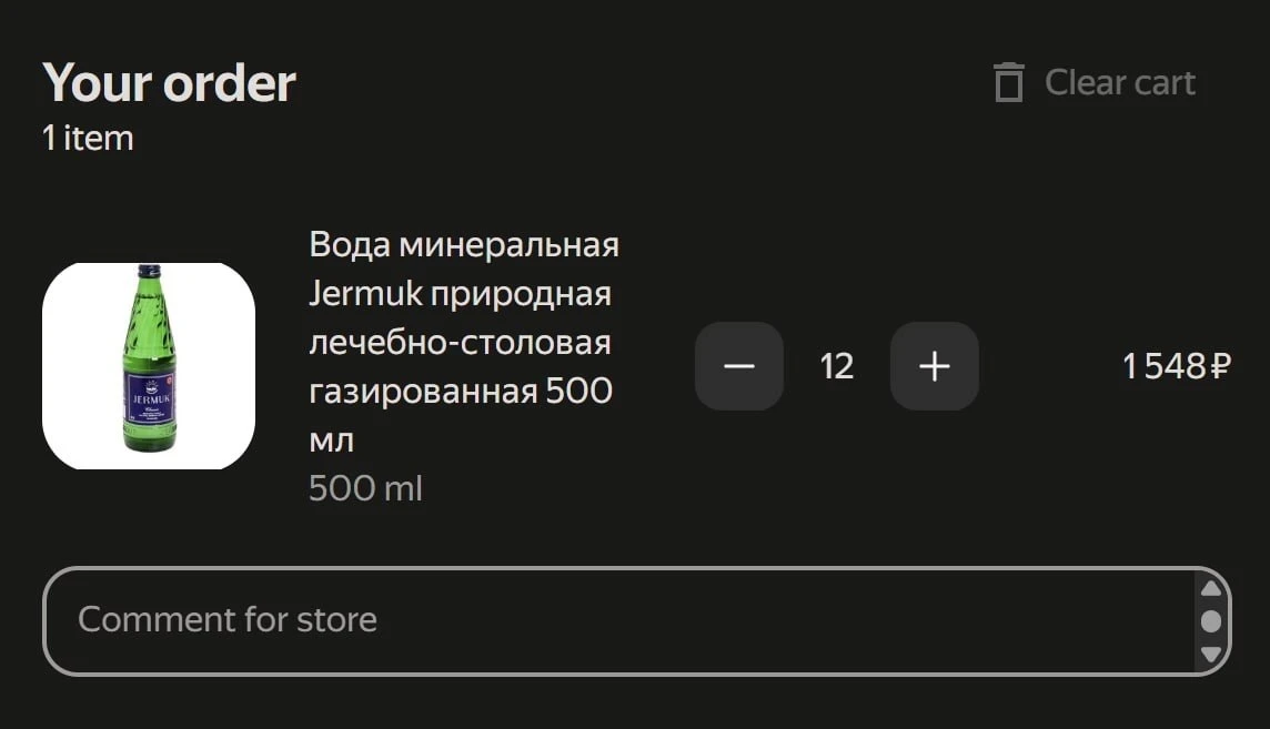 В России с 22 мая запрещается оборот всех партий минеральной воды «Джермук», которую пр...