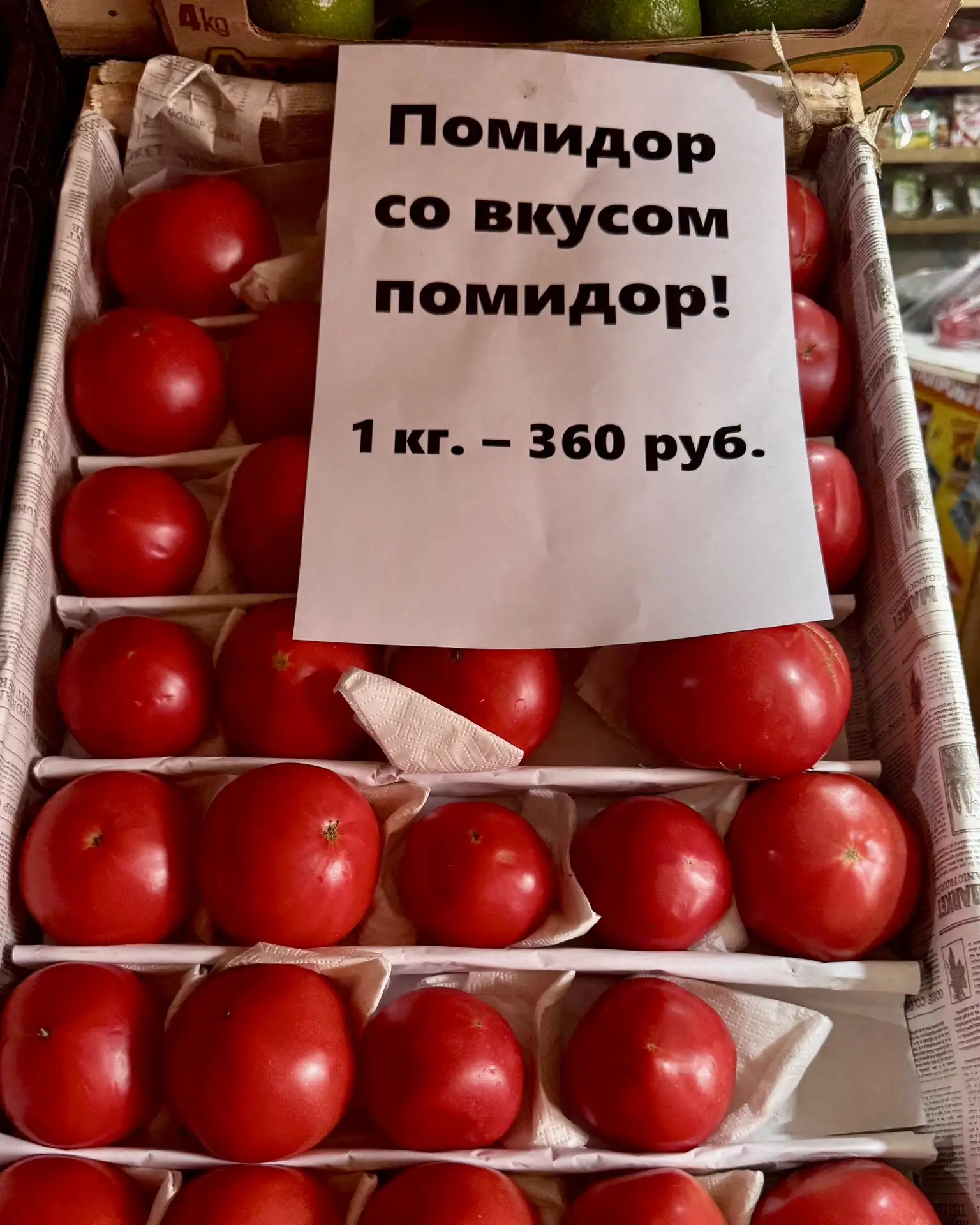 Изображение 4 к публикации «Ярмарка Енисейский привоз | Красноярск Акции Скидки»