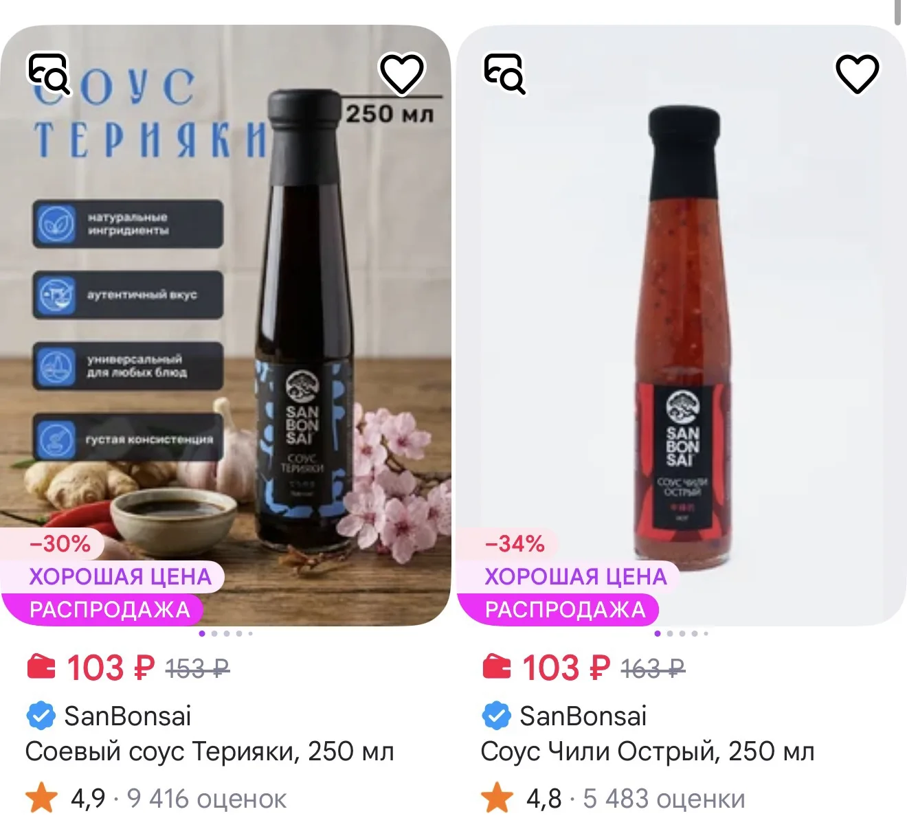 https://www.wildberries.ru/catalog/77093376/detail.aspx?size=129190667