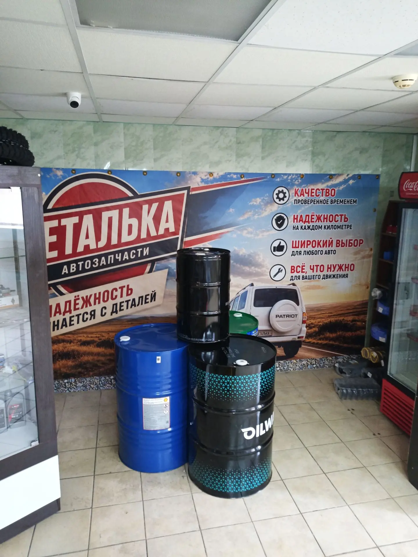 Скоро запускаем продажу масла и жидкостей на розлив, ждите анонса!