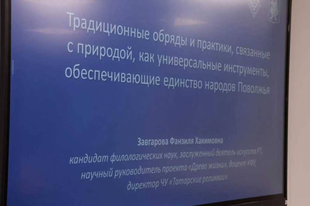 Семинары. Совещания. Обмен опытом.