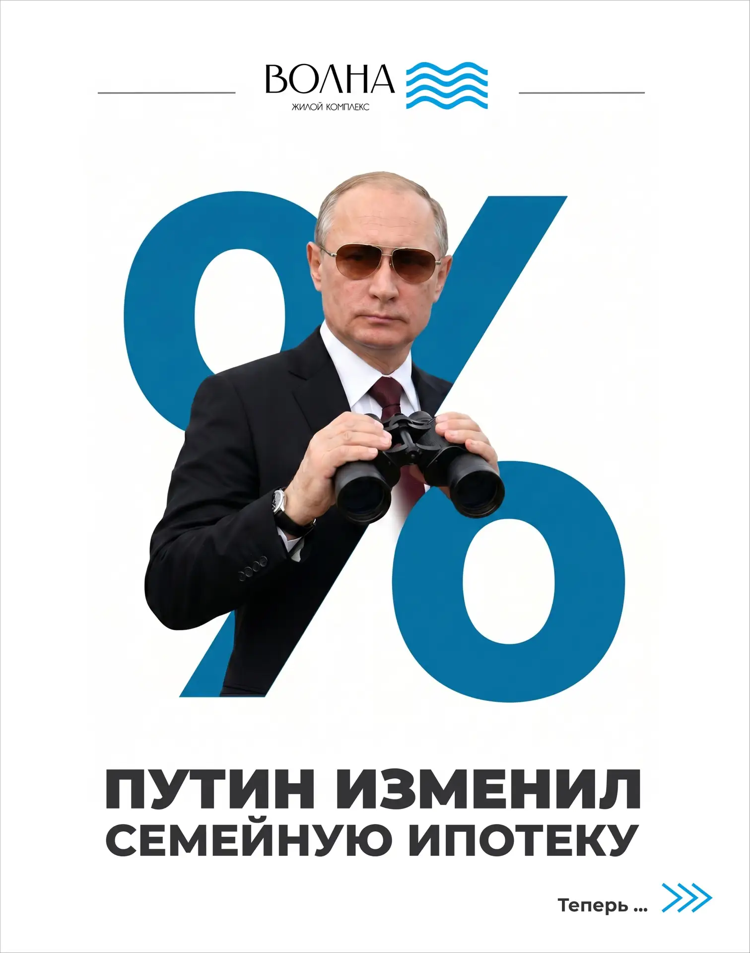 Новости следующие☝🏻Окно возможностей закрывается.