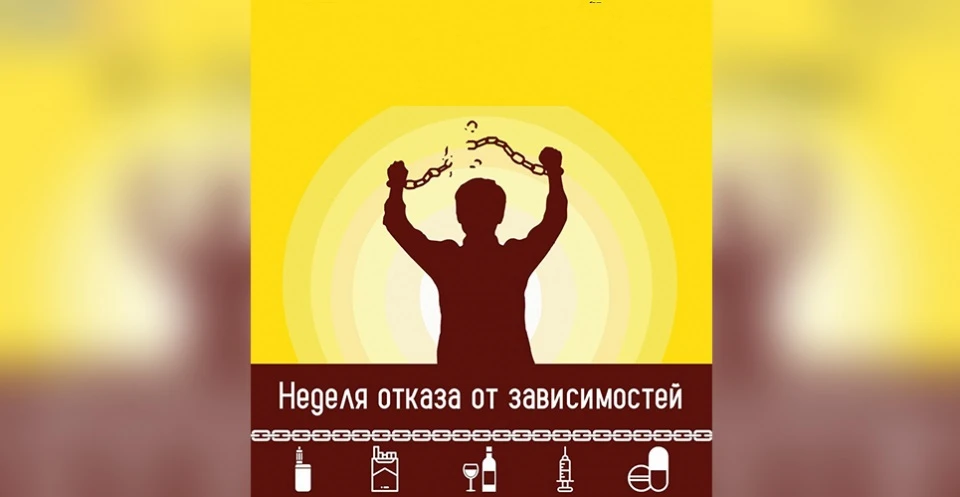 Когда начнётся дискомфорт от отсутствия вредной привычки, нужно набраться сил и не обращать на него 