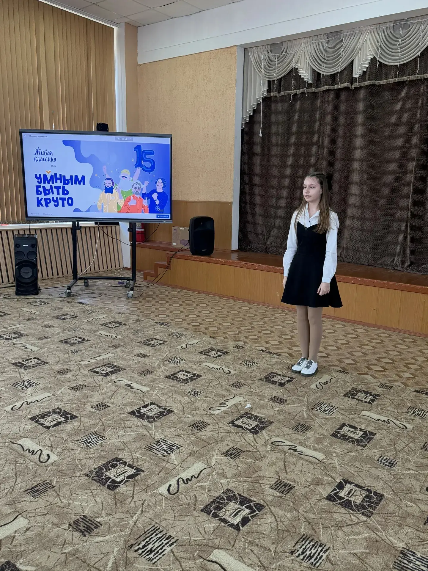 🪶В школе №11 прошёл школьный этап Международного конкурса чтецов «Живая классика». Это значимое собы
