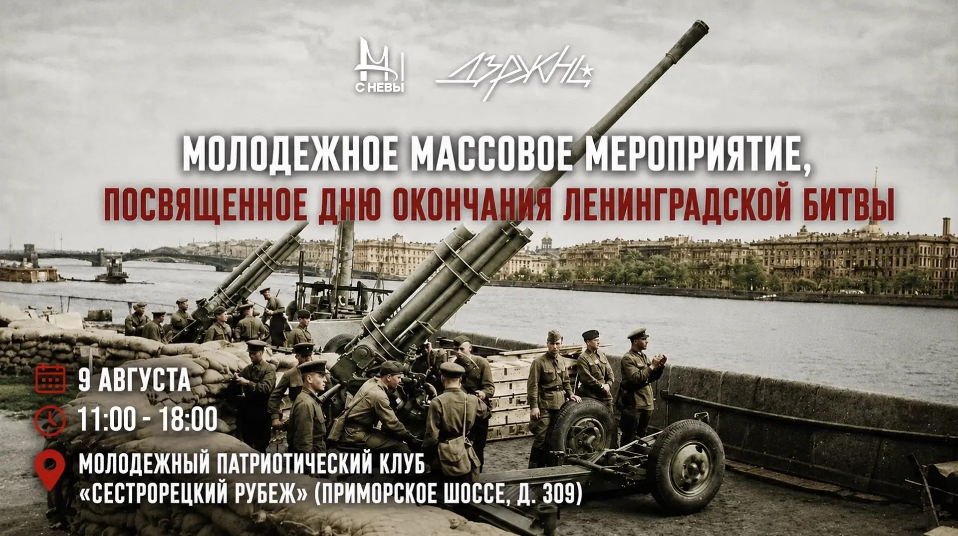 Увидеть своими глазами то, о чем обычно только читают
