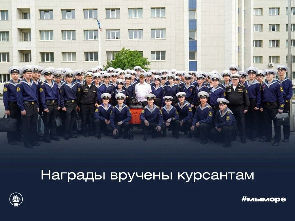16 июня на утреннем построении на плацу Морского университета курсантам были вручены награды за побе
