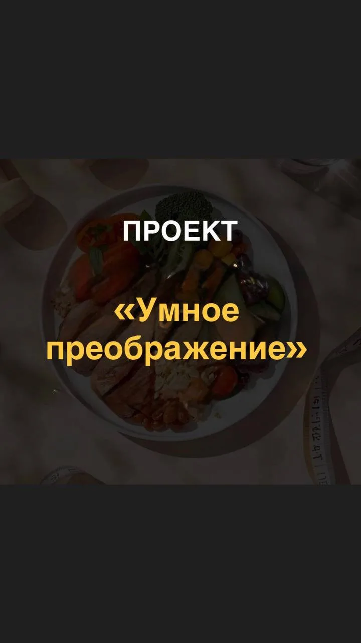 Привет, дорогие ❤️
