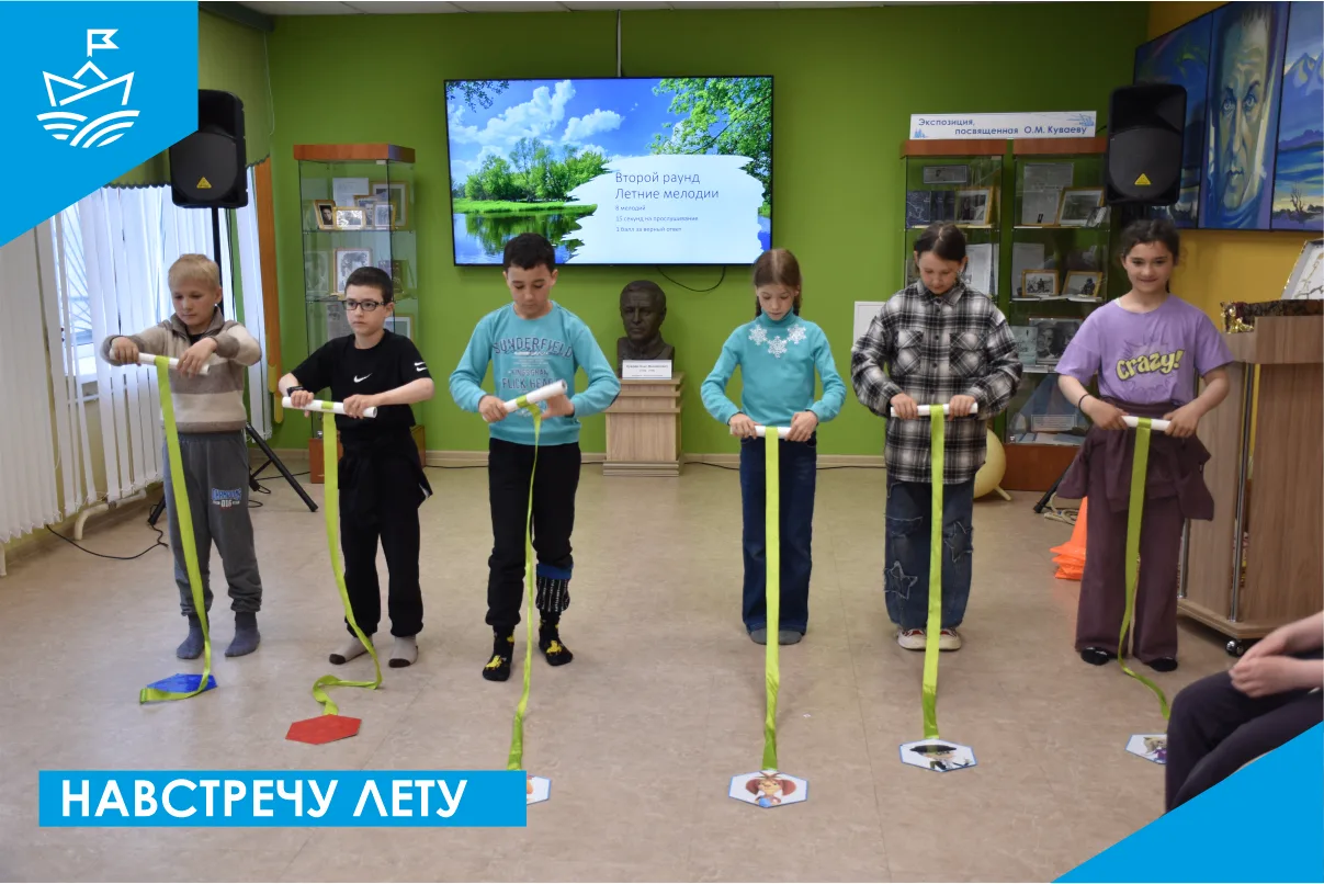 🌻 «Навстречу лету» 🌻⁣
🌳 Лето в модельной Центральной городской библиотеке им. О. Куваева началось