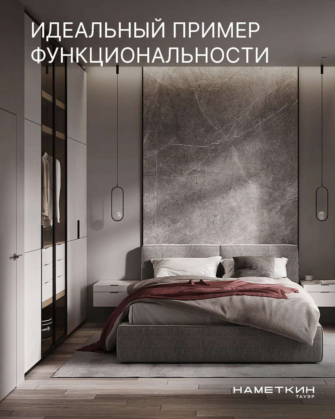 В ультрасовременном комплексе бизнес-класса «Наметкин Тауэр» представлен широкий выбор ...