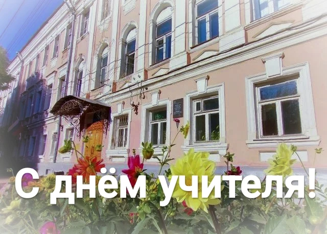 #моя29любовь