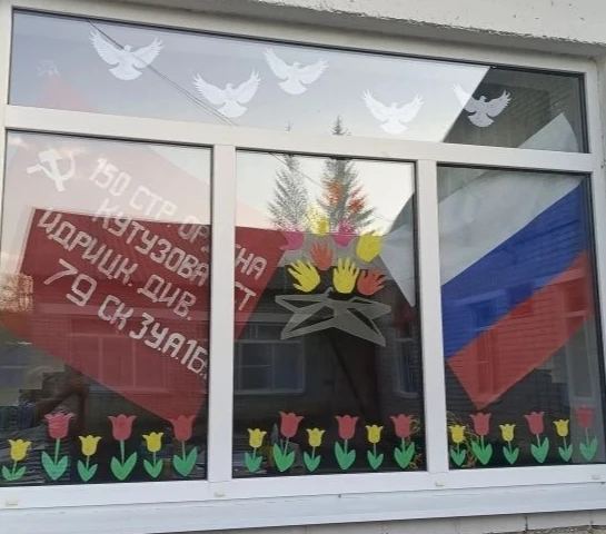 Усланский детский сад присоединяется  к Всероссийской акции #ОкнаПобеды! Эстафета памяти жива! 🕊

#