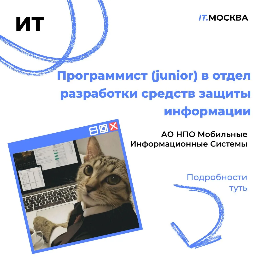 АО НПО Мобильные Информационные Системы