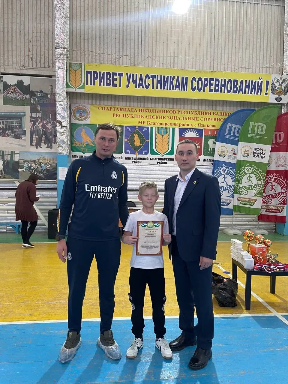 🚌⚽🏃‍♂Республиканский турнир по футболу среди юношей 2016-2017 г.р. и младше прошел в Благоварском 