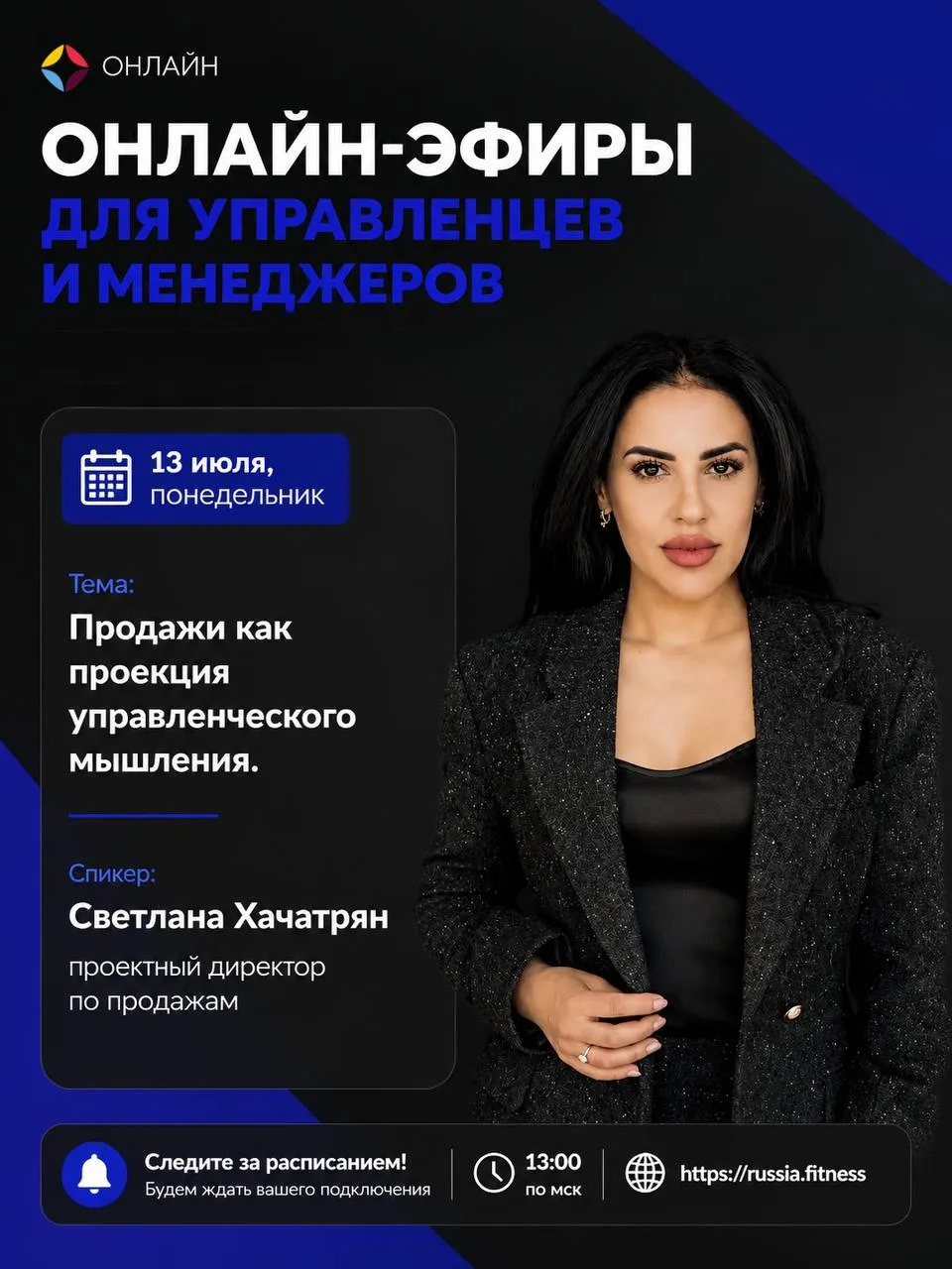 Почему одни руководители продают всё, а другие — ничего?
